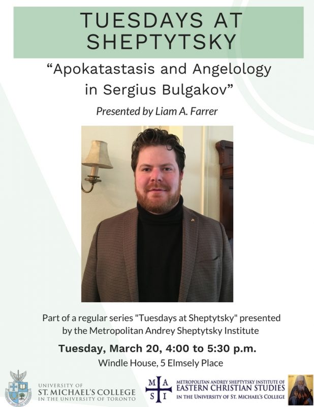Image depicts the poster for Tuesday at Shetytsky Institute